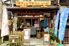 Cafe Mikimama