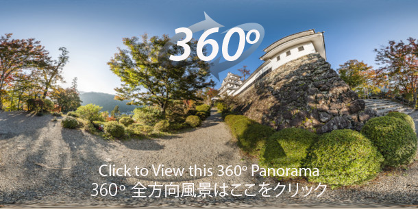 An immersive 360 degree panorama of Gujo hachiman castle