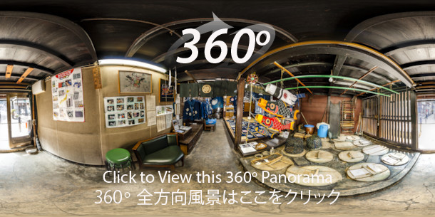 An immersive 360 degree panorama shoing the inside of the Watanabe woakshop and gift store