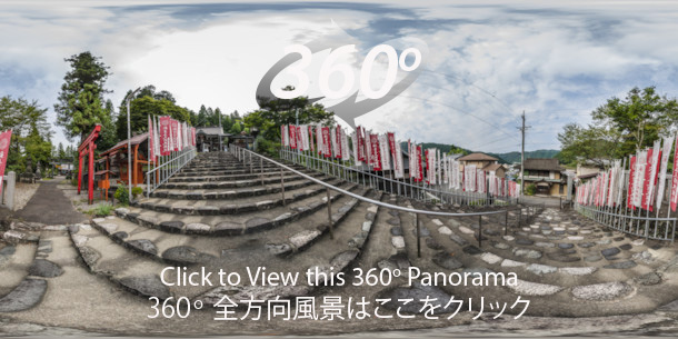 An immersive 360 degree panorma at Kishitsurogi Shrine