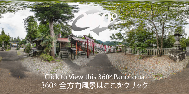 An immersive 360 degree panorma at Kishitsurogi Shrine