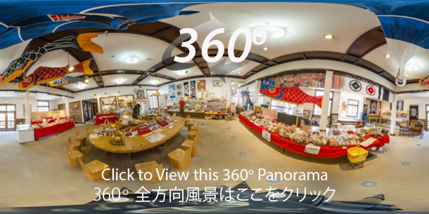An immersive 360 degree panorama of the Kinenkan gift store in spring