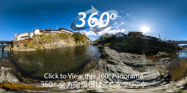 An immersive 360 dgeree panorma of the Yoshida River