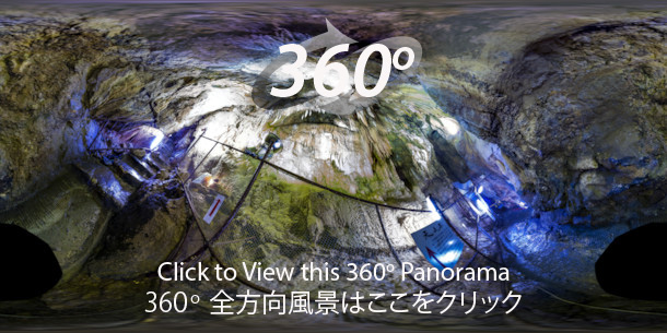 An immersive 360 degree panorama of the caves