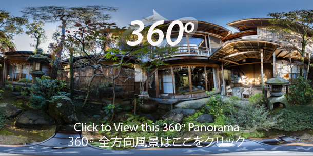 An immersive 360 degree panorama of a secret hidden garden in a traditional machiya house