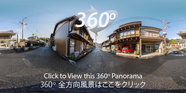 A 360 degree immersive panorama of historic Shokunin machi in front oc Cho kyo Ji