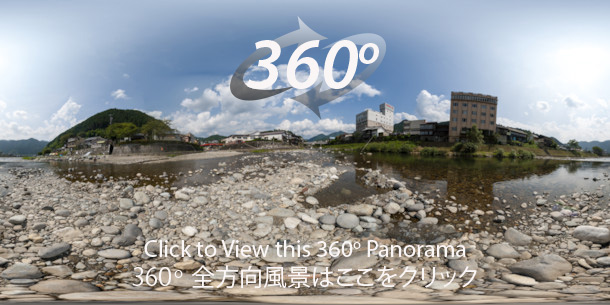 An immersive 360 dgeree panorma of the Yoshida River