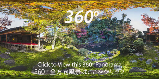A 360 Degree interactive panorama of Jion Ji Temple Garden