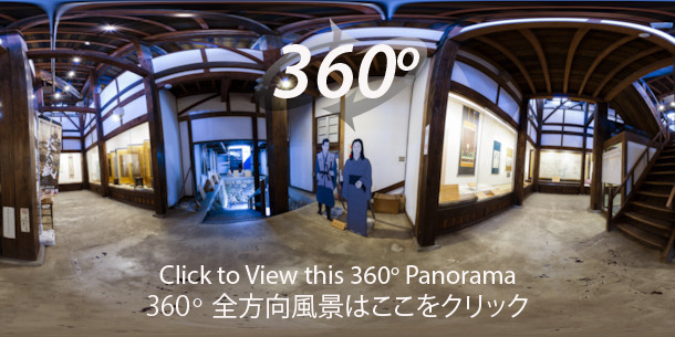 An immersive 360 degree panorama of Gujo hachiman castle