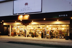 Interior Shop Tanaka storefront