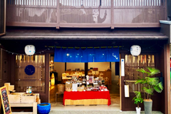 Shikukuya storefront