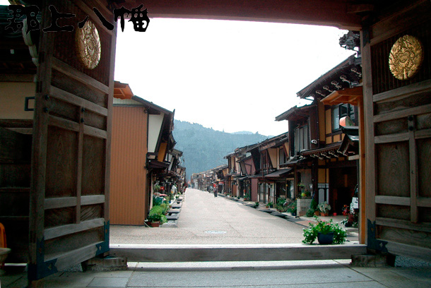 A view of Shokunin machi