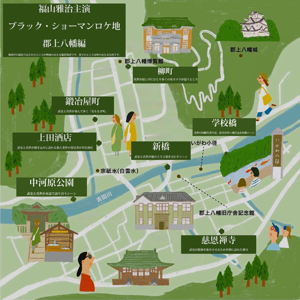 郡上八幡城の紅葉ライトアップ